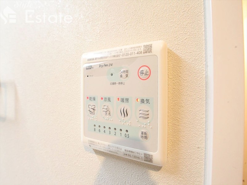 その他設備　浴室乾燥機