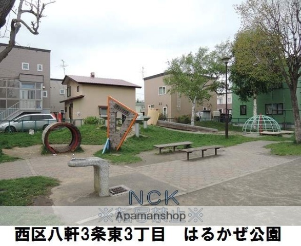 公園　はるかぜ公園（公園）まで699m