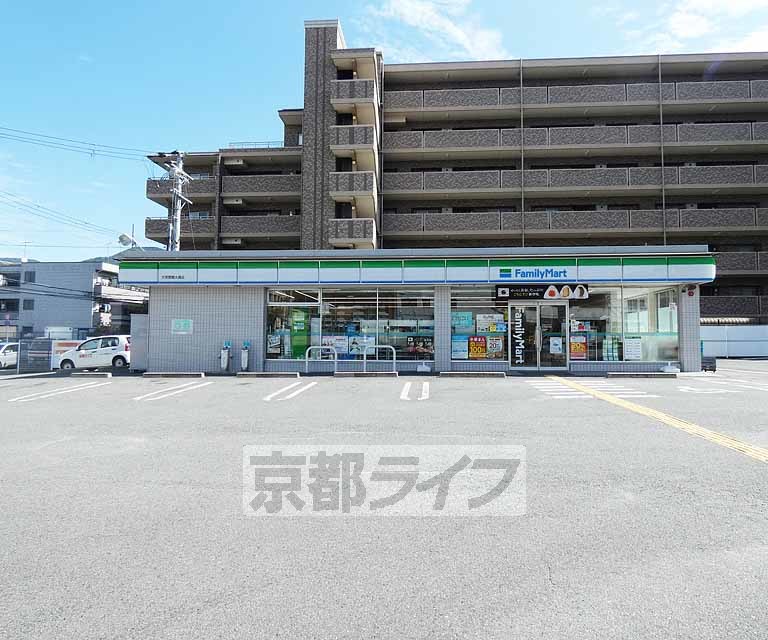 コンビニ　ファミリーマート 伏見醍醐大構店（コンビニ）まで616m
