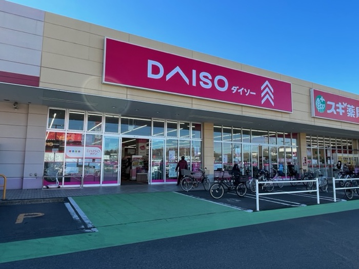 その他　ダイソー　ヤオコー北入曽店（その他）まで1200m