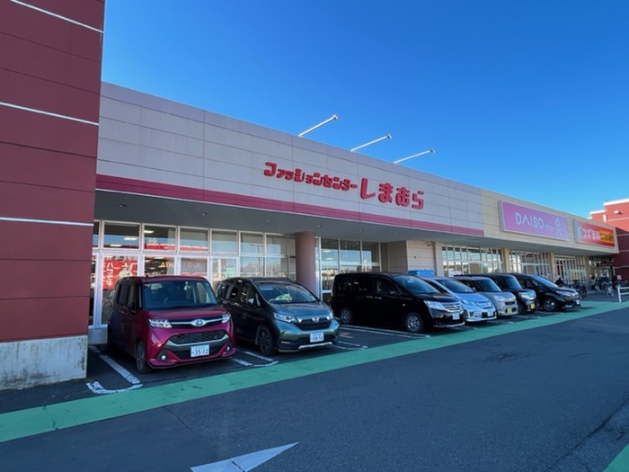 その他　しまむら　北入曽店（その他）まで1200m