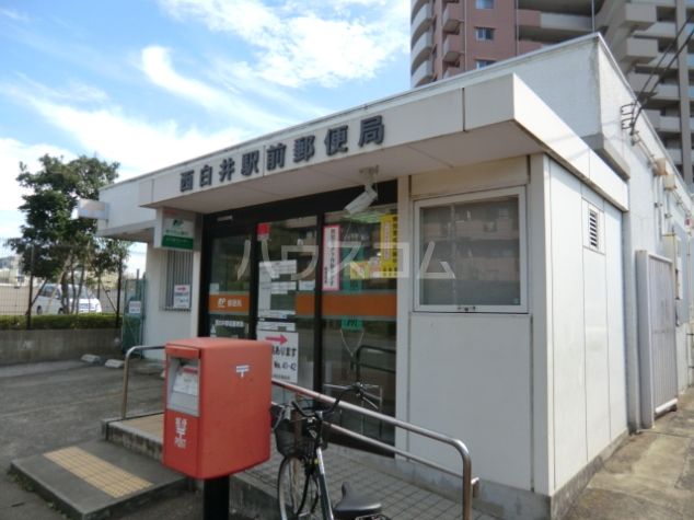郵便局　西白井駅前郵便局（郵便局）まで756m