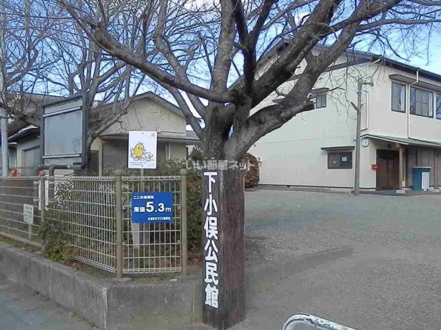 その他　下小俣公民館（その他）まで395m