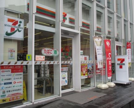 コンビニ　セブンイレブン恵比寿アメリカ橋店（コンビニ）まで508m