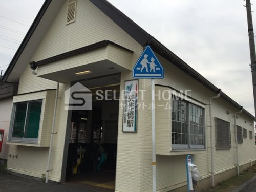 その他　矢作橋駅（その他）まで367m