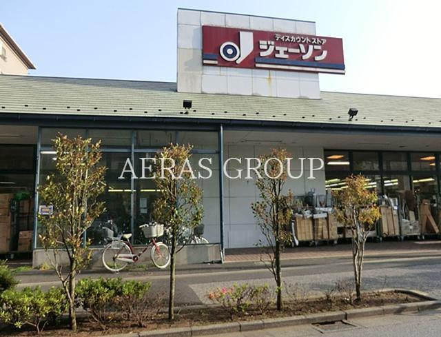 その他　ジェーソン葛飾白鳥店（その他）まで1373m