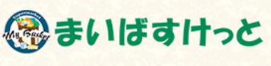 スーパー　まいばすけっと 南麻布古川橋店（スーパー）まで237m