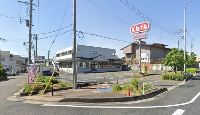飲食店　とんでん　大宮桜木町店（飲食店）まで450m