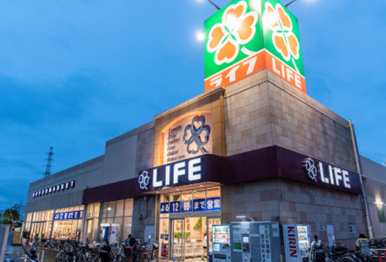 スーパー　ライフ扇大橋駅前店（スーパー）まで341m
