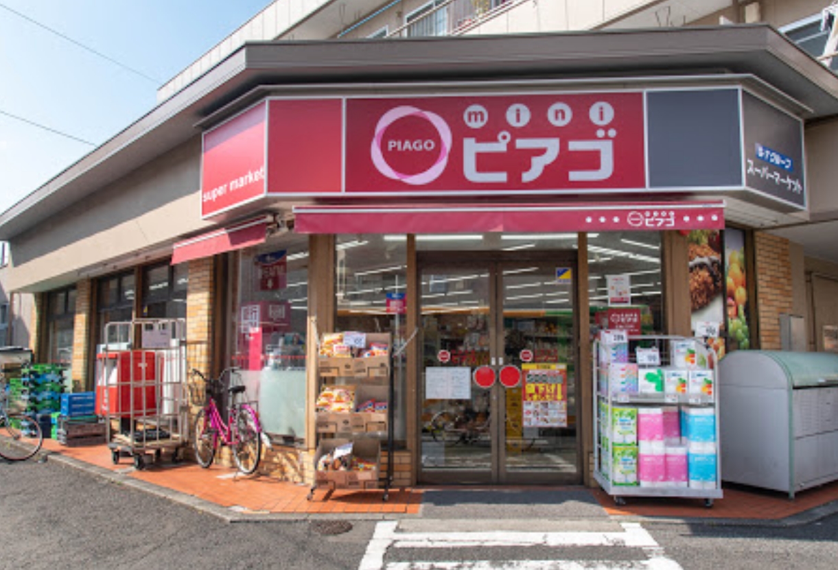 スーパー　miniピアゴ江北2丁目店（スーパー）まで746m
