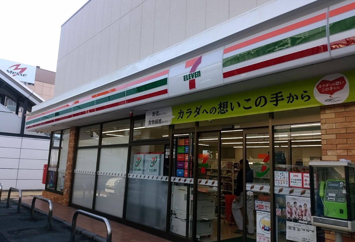 コンビニ　セブンイレブン足立扇2丁目店（コンビニ）まで192m