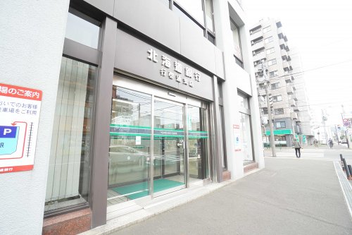 銀行　北海道銀行行啓通支店（銀行）まで241m