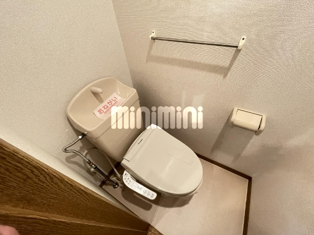 トイレ　洋式水洗トイレ