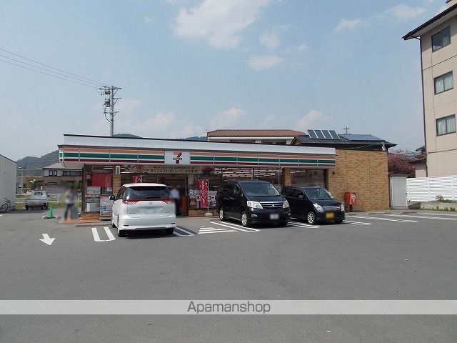 コンビニ　セブンイレブン　ちの運動公園店（コンビニ）まで550m