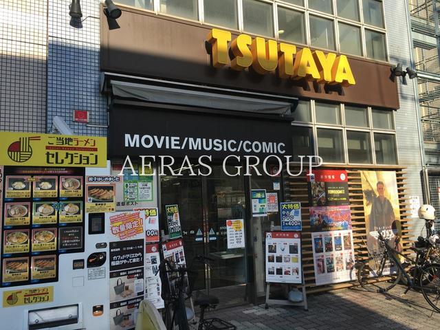 レンタルビデオ　TSUTAYA JR板橋駅前店（レンタルビデオ）まで576m