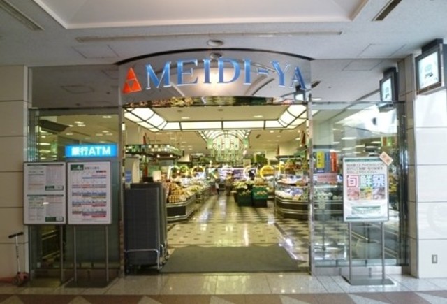 スーパー　MEIDI－YA　STORE広尾ストアー（スーパー）まで710m