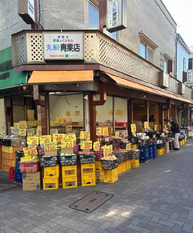 スーパー　フードマルヤス（スーパー）まで650m