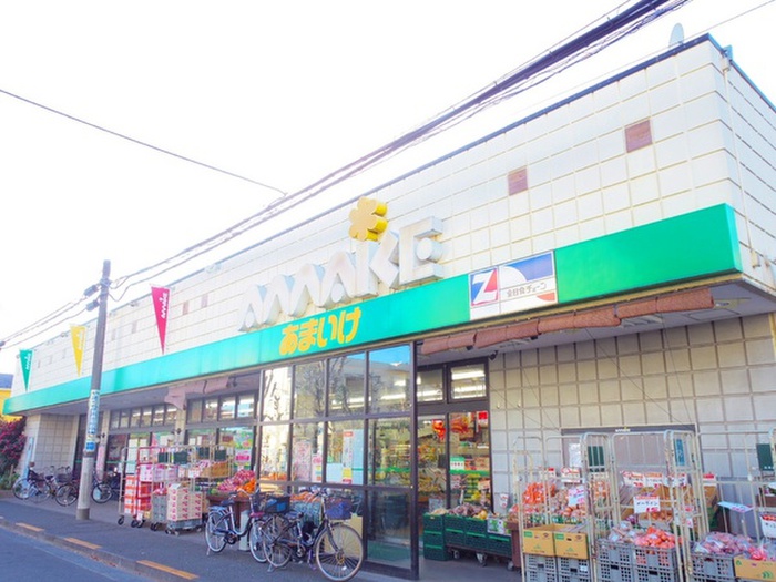 スーパー　あまいけ 小川店（スーパー）まで350m