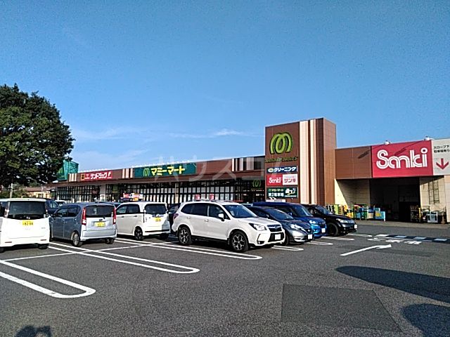 スーパー　マミーマート（スーパー）まで875m