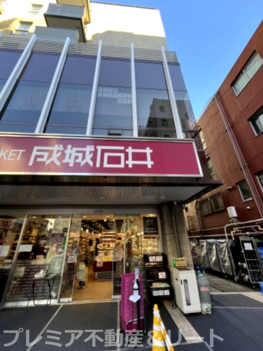 スーパー　成城石井 富ケ谷店（スーパー）まで162m