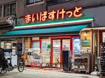 スーパー　まいばすけっと足立中川4丁目店（スーパー）まで210m