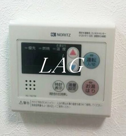 その他　給湯機です。