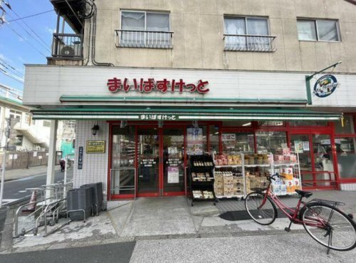 スーパー　まいばすけっと 塩浜２丁目店（スーパー）まで578m