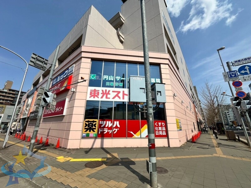 ドラックストア　ツルハドラッグ円山店（ドラッグストア）まで404m