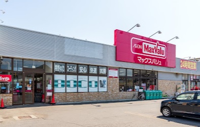 スーパー　マックスバリュ琴似3条店（スーパー）まで967m