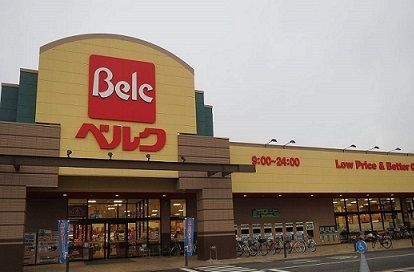 スーパー　ベルク川越むさし野店（スーパー）まで350m