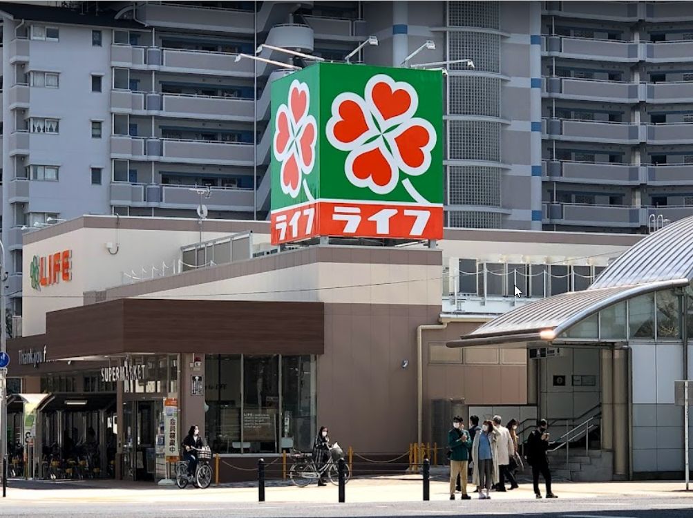 スーパー　ライフ 朝潮橋駅前店（スーパー）まで501m