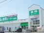 スーパー　業務スーパー 昭島店（スーパー）まで889m