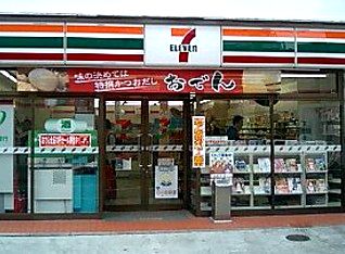 コンビニ　セブンイレブン 小金井前原町５丁目店（コンビニ）まで303m