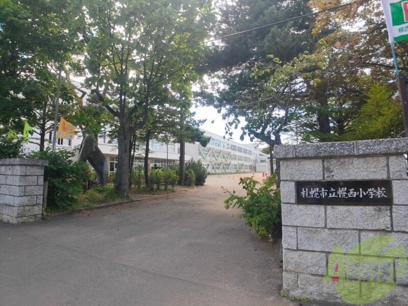 小学校　札幌市立幌西小学校（小学校）まで678m