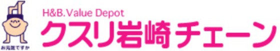 ドラックストア　クスリ岩崎チェーン東千田店（ドラッグストア）まで805m