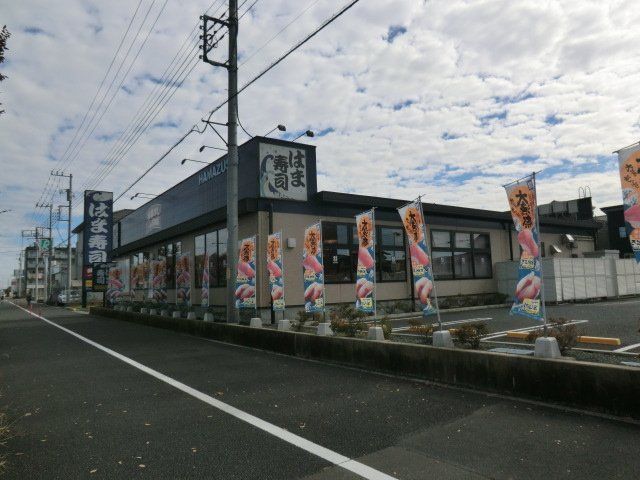 飲食店　はま寿司 越谷レイクタウン店（飲食店）まで211m