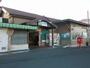 その他　神保原駅（その他）まで2900m