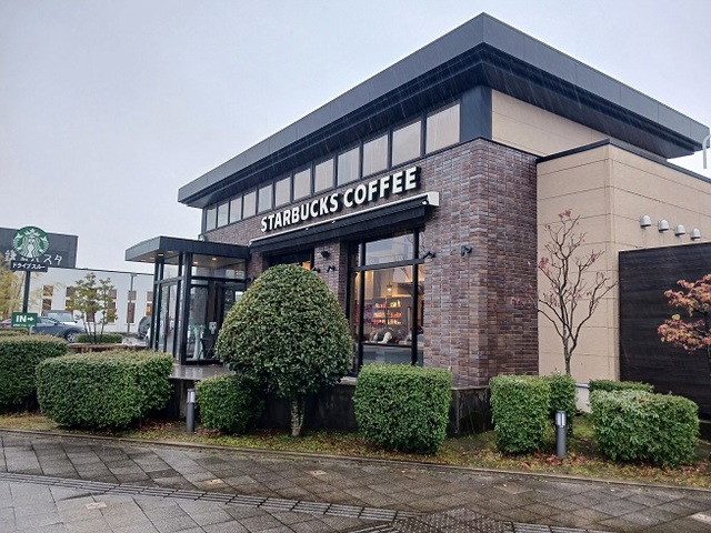 飲食店　スターバックスコーヒー（飲食店）まで750m