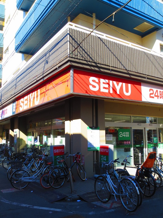 スーパー　西友（スーパー）まで1500m