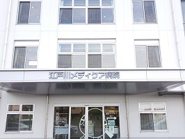 病院　江戸川メディケア病院（病院）まで500m