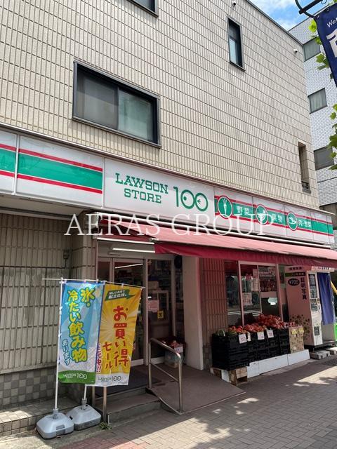 コンビニ　ローソンストア100 西荻北店（コンビニ）まで136m