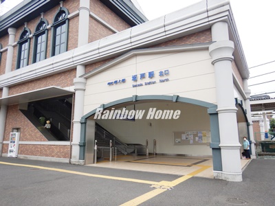 その他　坂戸駅（その他）まで800m