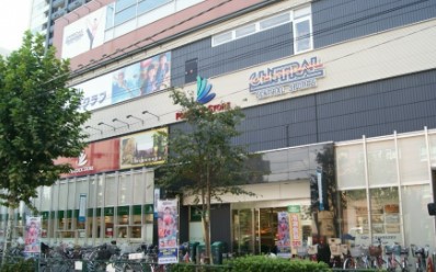 スーパー　ピーコックストア上池袋店（スーパー）まで508m