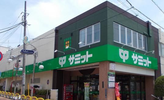 スーパー　サミットストア久が原店食品館（スーパー）まで690m