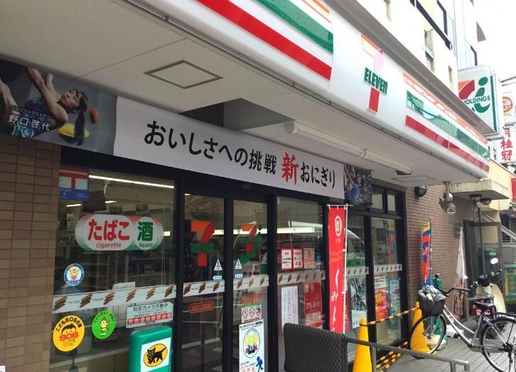 コンビニ　セブンイレブン大田区久が原駅前店（コンビニ）まで790m