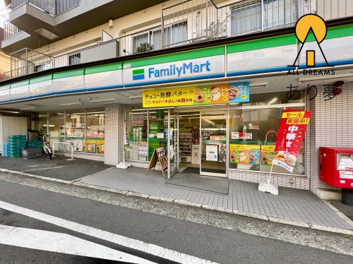コンビニ　ファミリーマート 横浜蒔田店（コンビニ）まで121m
