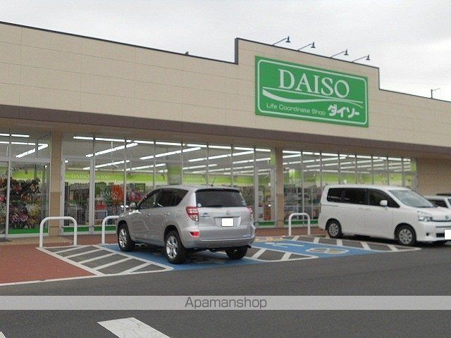 その他　ダイソー万博記念公園駅前店（その他）まで2100m