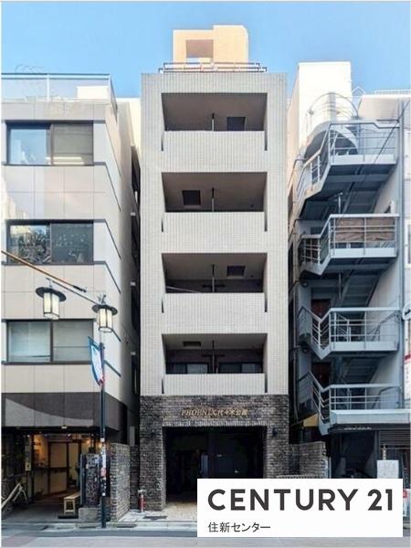 建物外観　フェニックス代々木公園の外観