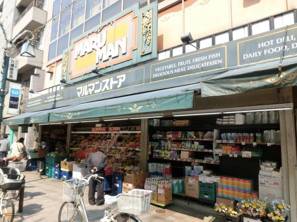スーパー　マルマンストア代々木八幡店（スーパー）まで166m