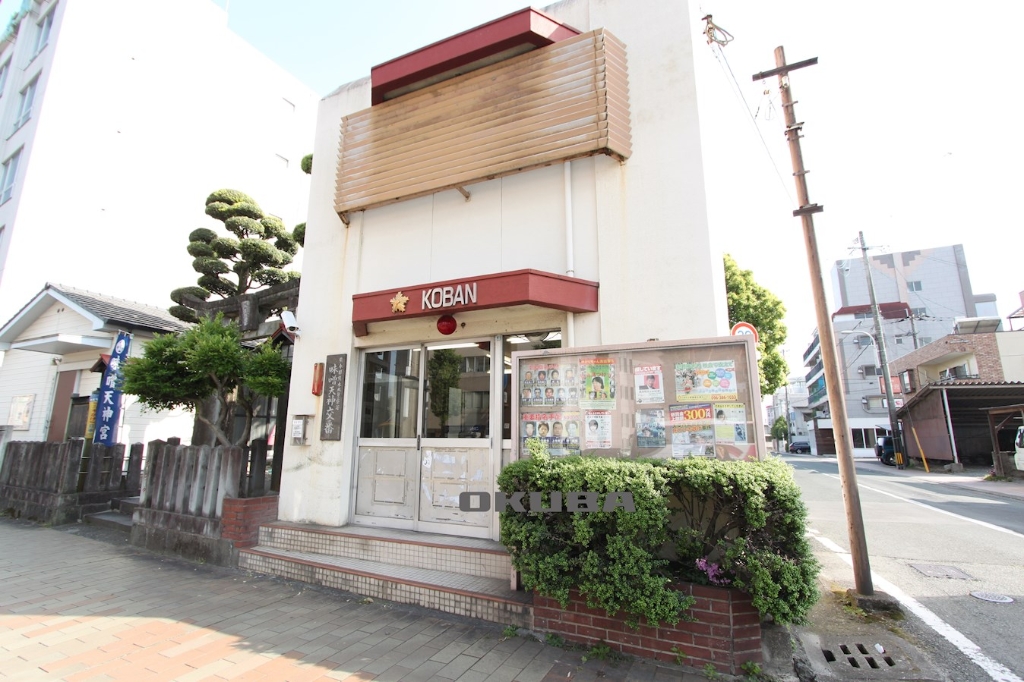 警察署・交番　熊本中央警察署 味噌天神交番（警察署・交番）まで340m